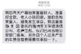 海北融资清欠服务